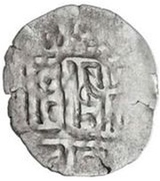 1 Dirham - Ámir b. Dá'úd Aden, Islamic states, 1538 reverse image