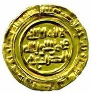 1 Dinar - al-Faraj 'Aththar obverse image