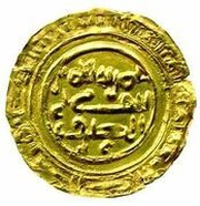 1 Dinar - al-Faraj 'Aththar, Islamic states, 991 reverse image