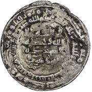 1 Dirham - Muhammad b. Yusuf 'Uman obverse image