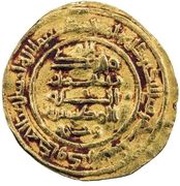 1 Dinar - 'Umar bin Yusuf 'Uman, Islamic states, 952 reverse image