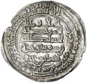 Dirham - Yusuf ibn Wajih obverse image