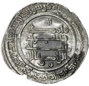 Dirham - Yusuf ibn Wajih reverse image