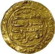 1 Dinar - Ishaq b. Ibrahim Zabid, Islamic states, 964 reverse image