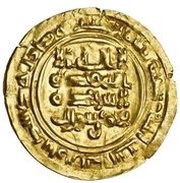 1 Dinar - 'Ali bin Ibrahim Zabid obverse image