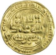 1 Dinar - Yahya b. Abi Hashid San'a obverse image