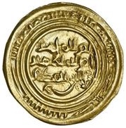 1 Dinar - 'Ali bin al-Muzaffar Zabid, Islamic states, 1047-1059 reverse image