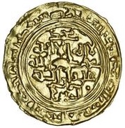 1 Dinar - Muhammad bin Saba Adan obverse image