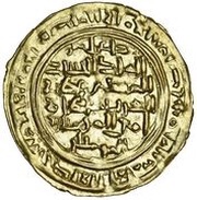 1 Dinar - Muhammad bin Saba Adan, Islamic states, 1145-1155 reverse image
