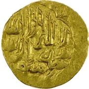 ¼ Ashrafi - Anonymous Qandahar, Islamic states, 1520 reverse image
