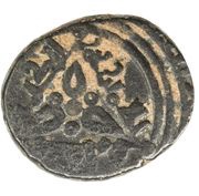 Fractional Dirham - Fakhr al-Din Il-Ghazi I obverse image