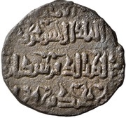 Dirham - Qutb al-Din Sukman II, Islamic states, 1198 reverse image
