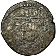 1 Dirham - Rukn al-Din Mawdud, Islamic states, 1224 reverse image