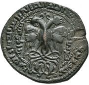 Dirham - Nasir al-Din Mahmud obverse image