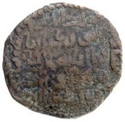 Dirham - Abu Bakr I reverse image