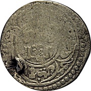 Akçe - al-Ṣāliḥ Ṣāliḥ I Shahr mint obverse image