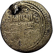 Akçe - al-Ṣāliḥ Ṣāliḥ I Shahr mint reverse image