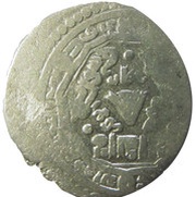 Akçe - al-Ṣāliḥ Ṣāliḥ I Amid mint obverse image