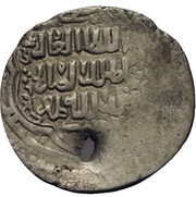 Akçe - al-Ṣāliḥ Ṣāliḥ I obverse image