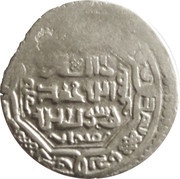 Akçe - al-Ṣāliḥ Ṣāliḥ I Mardin mint, Islamic states, 1348 reverse image