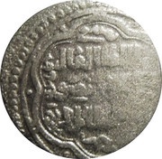 Akçe - al-Mansur Ahmad obverse image