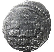 Akçe - al-Muzaffar Da'ud obverse image