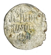Akçe - al-Zahir 'Isa Mardin mint obverse image