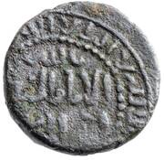 Fals - Najm al-Din Alpi obverse image