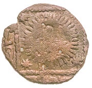 Fals - Al-Muzaffar Fakhr al-Din Qara Arslan obverse image