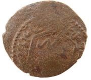 Fals - al-Ṣāliḥ Ṣāliḥ I obverse image