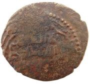 Fals - al-Ṣāliḥ Ṣāliḥ I, Islamic states, 1312-1364 reverse image