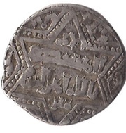 Dirham - Nasir al-Din Artuq Arslan, Islamic states, 1200-1239 reverse image