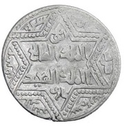 Dirham - Najm al-din Ghazi I obverse image