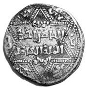 Dirham - Artuqid of Mardin obverse image