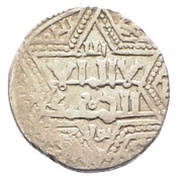 Dirham - Najm al-din Ghazi I Struck after the assassination of the Abbasid al-Musta'sim obverse image