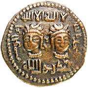Dirham - Najm al-Din Alpi, Islamic states, 1152-1176 reverse image