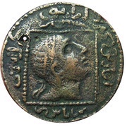 Dirham - Qutb al-Din il-Ghazi II obverse image