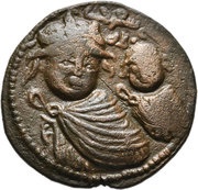 Dirham - Qutb al-Din il-Ghazi II obverse image