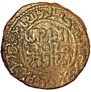 Dirham - Husam al-Din Yuluq Arslan, Islamic states, 1184-1201 reverse image