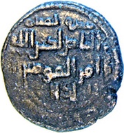 Dirham - Nasir al-Din Artuq Arslan, Islamic states, 1200-1239 reverse image