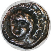 Dirham - Nasir al-Din Artuq Arslan obverse image
