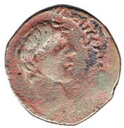 Dirham - Nasir al-Din Artuq Arslan obverse image
