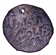 Fals - al-Zahir Ghazi Ornamented square type - Aleppo, Islamic states, 1186-1216 reverse image