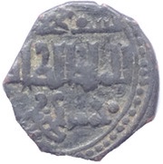 Fals - al-Zahir Ghazi Ornamented circle type - Aleppo obverse image