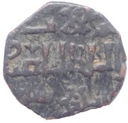 Fals - al-Zahir Ghazi Ornamented circle type - Aleppo, Islamic states, 1193 reverse image
