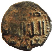 Fals - al-Zahir Ghazi Ornamented circle type - Aleppo obverse image