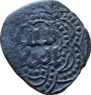 Fals - al-'Aziz Muhammad Aleppo obverse image
