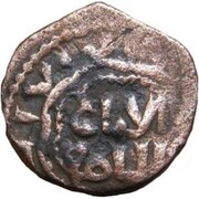Fals - al-'Aziz Muhammad Aleppo obverse image