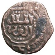 Fals - al-'Aziz Muhammad Aleppo, Islamic states, 1216-1236 reverse image