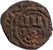 Fals - al-'Aziz Muhammad Aleppo obverse image